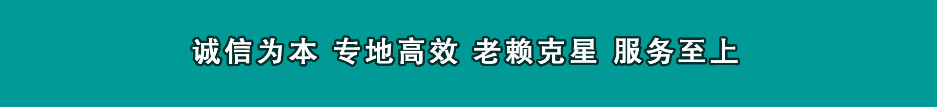 华安催款公司