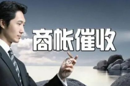 胜诉后对方拒付，如何强制执行还款？